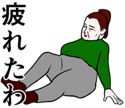 Refreshing man19 sticker #10681577