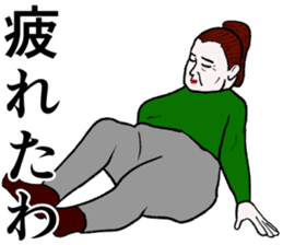 Refreshing man19 sticker #10681577