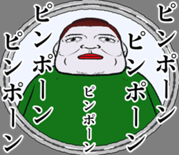 Refreshing man19 sticker #10681579