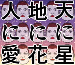 Refreshing man19 sticker #10681581