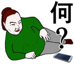 Refreshing man19 sticker #10681582