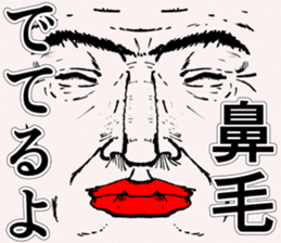 Refreshing man19 sticker #10681583