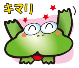 HIPPO-FROG sticker #10681639