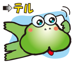 HIPPO-FROG sticker #10681657