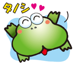 HIPPO-FROG sticker #10681660