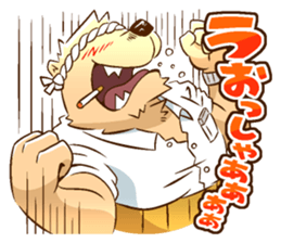 Work Beast sticker #10681753