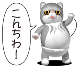 Exotic Cat (Ver.01) sticker #10681988