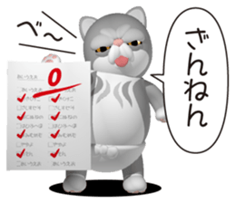 Exotic Cat (Ver.01) sticker #10681993