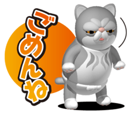 Exotic Cat (Ver.01) sticker #10681996