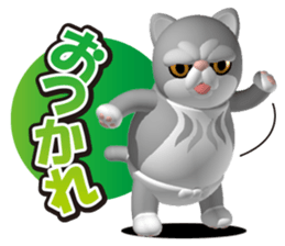 Exotic Cat (Ver.01) sticker #10681997