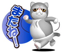 Exotic Cat (Ver.01) sticker #10681999