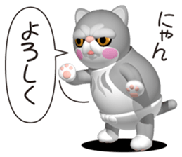 Exotic Cat (Ver.01) sticker #10682005
