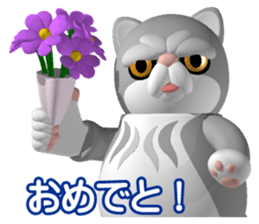 Exotic Cat (Ver.01) sticker #10682015