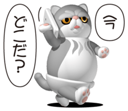 Exotic Cat (Ver.01) sticker #10682016