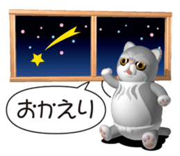 Exotic Cat (Ver.01) sticker #10682019