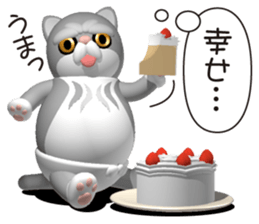 Exotic Cat (Ver.01) sticker #10682020