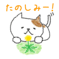 Slovenly cat 2(Spring) sticker #10682106