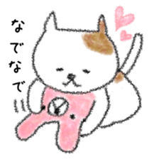 Slovenly cat 2(Spring) sticker #10682112