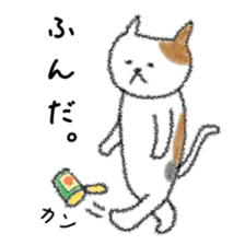 Slovenly cat 2(Spring) sticker #10682116