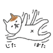 Slovenly cat 2(Spring) sticker #10682119