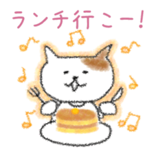 Slovenly cat 2(Spring) sticker #10682123