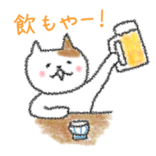 Slovenly cat 2(Spring) sticker #10682124