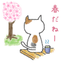 Slovenly cat 2(Spring) sticker #10682127