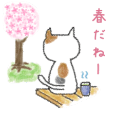 Slovenly cat 2(Spring) sticker #10682127
