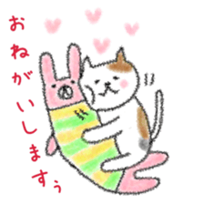 Slovenly cat 2(Spring) sticker #10682130