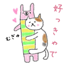 Slovenly cat 2(Spring) sticker #10682131