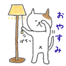 Slovenly cat 2(Spring) sticker #10682134