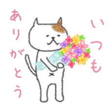 Slovenly cat 2(Spring) sticker #10682140