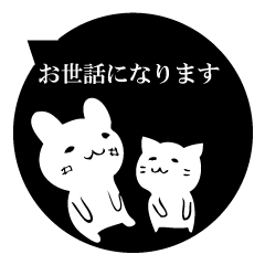 Freely, cat and rabbit