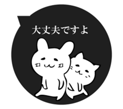 Freely, cat and rabbit sticker #10682509