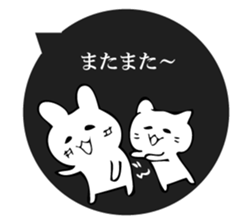 Freely, cat and rabbit sticker #10682510