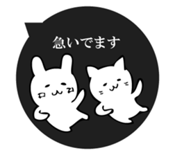 Freely, cat and rabbit sticker #10682515