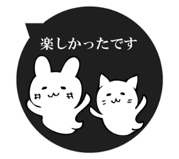 Freely, cat and rabbit sticker #10682529