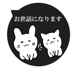 Freely, cat and rabbit sticker #10682534