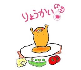 OMOCHICHAN(*^_^*) sticker #10682545