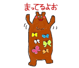 OMOCHICHAN(*^_^*) sticker #10682578