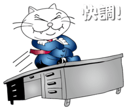 The Weekly Cat Worker sticker #10682586