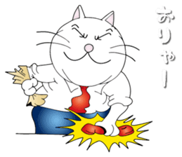 The Weekly Cat Worker sticker #10682590