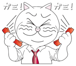 The Weekly Cat Worker sticker #10682592