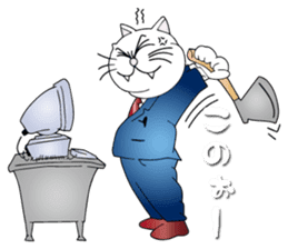 The Weekly Cat Worker sticker #10682599