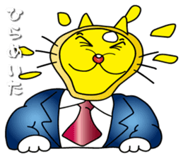 The Weekly Cat Worker sticker #10682601