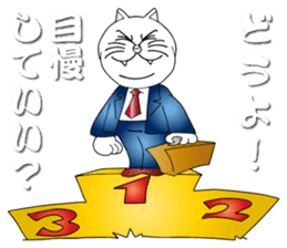 The Weekly Cat Worker sticker #10682603