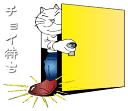 The Weekly Cat Worker sticker #10682605