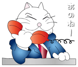 The Weekly Cat Worker sticker #10682610