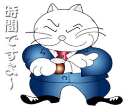 The Weekly Cat Worker sticker #10682621