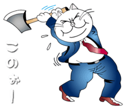 The Weekly Cat Worker sticker #10682622